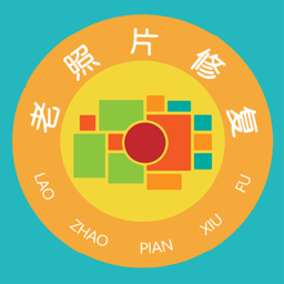 免费老照片修复app下载