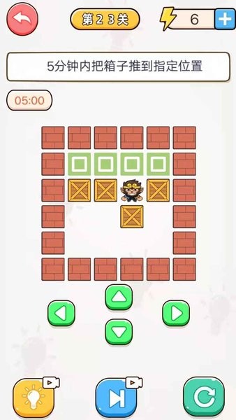 烧脑大比拼 v2.0 安卓版0