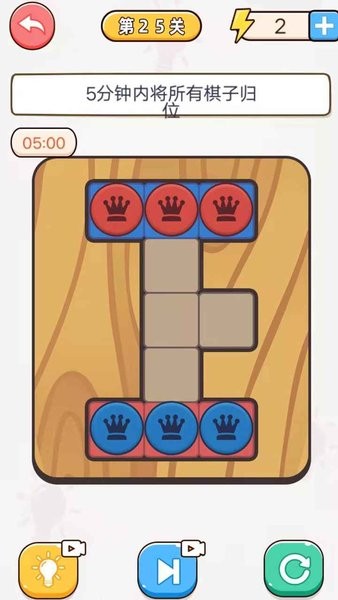 烧脑大比拼 v2.0 安卓版1