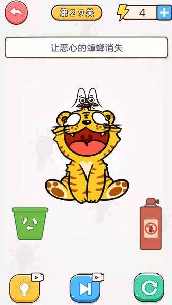 烧脑大比拼 v2.0 安卓版2