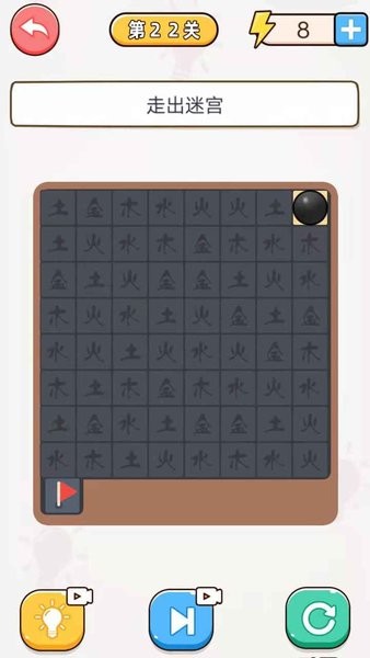 烧脑大比拼手游