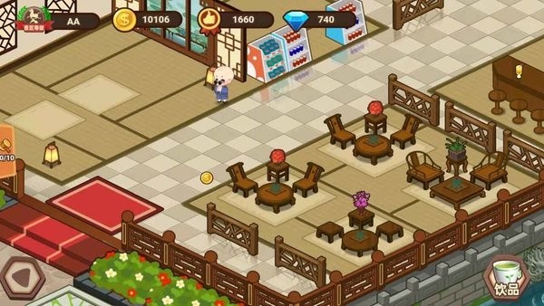 山水的画卷游戏 山水的画卷