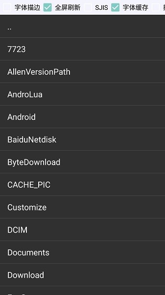 onscripter-jh版模拟器 v0.7.6 (20181218) 安卓版0
