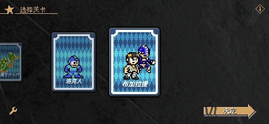 jojo的奇妙冒险布加拉提 v2.09 安卓版0