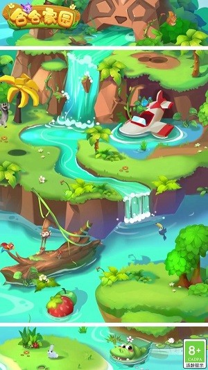 合合家园手游 v1.20.0 安卓版3