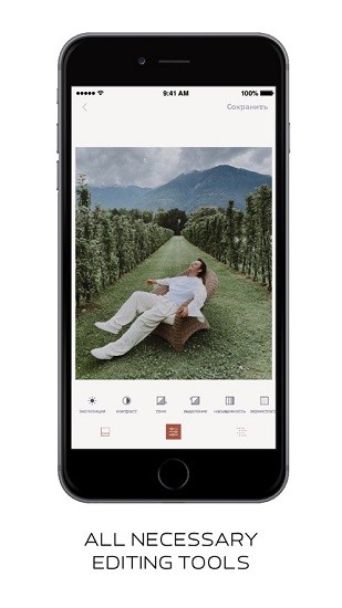suxov修图软件 v2.0.0 安卓版3