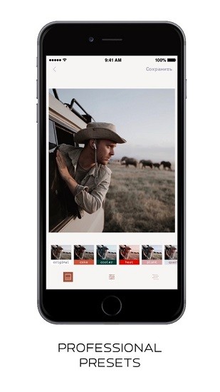 suxov修图软件 v2.0.0 安卓版2