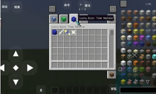 叶枫我的世界随机合成mod整合包 v1.0 安卓版1