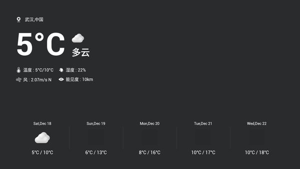 小米电视emotn ui v1.0.8.1 安卓版1
