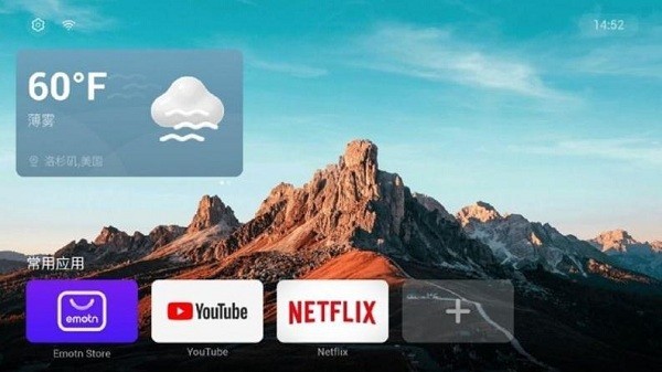 小米电视emotn ui v1.0.8.1 安卓版2