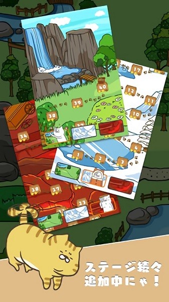 猫咪直升机游戏 v1.0.2 安卓版0