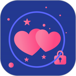私密相册锁下载