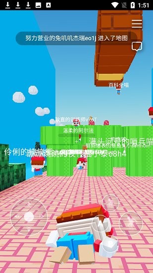 3D马里奥游戏 v1.0 安卓版0