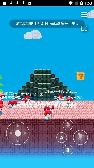 3D马里奥游戏 v1.0 安卓版2