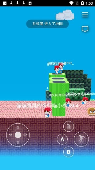 3D马里奥游戏 v1.0 安卓版3