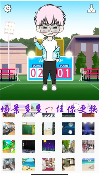 芭比公主萌萌换装最新版 v1.5 安卓版0