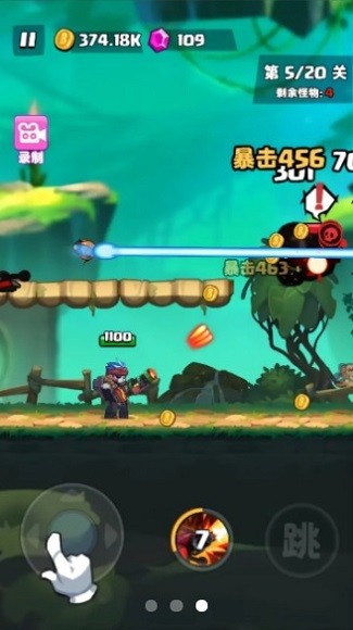 直到黎明 v1.0.3 安卓版2