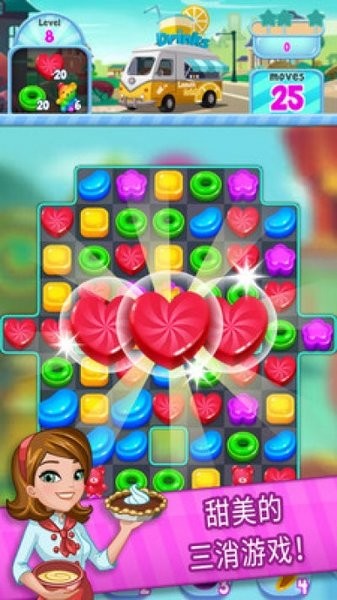 零食消消乐 v1.0.3 安卓版0