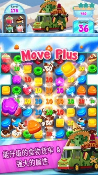 零食消消乐手游下载 零食消消乐游戏下载