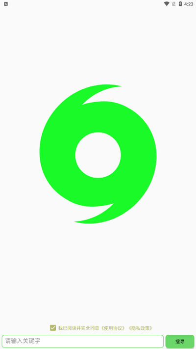 戈搜磁力搜索器 戈搜app