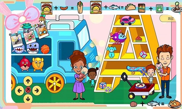 托卡小镇火车世界小镇城堡世界 v6.2 安卓版3