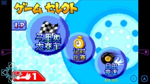 马里奥赛车A游戏 v2.0.0 安卓版2