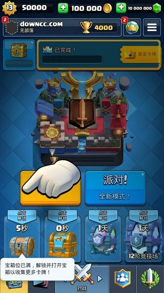 mrdm魔改版 v1.1.5 安卓最新版0