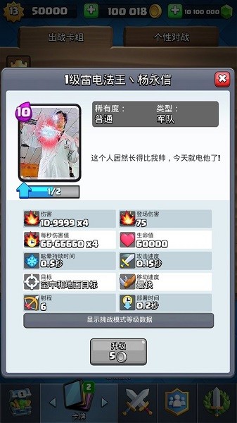 mrdm魔改版 v1.1.5 安卓最新版1