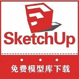 草图大师模型库软件