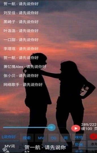 光羽音乐 光羽音乐下载