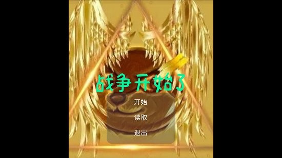 狗头精英5v5手游 v21.12.172003 安卓版0