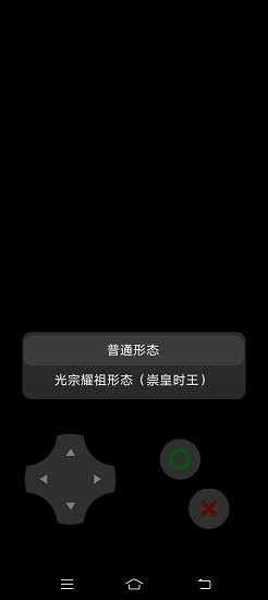 骑士变身模拟器 v21.12.190936 安卓版2