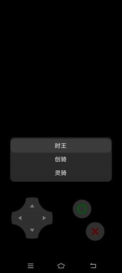 骑士变身模拟器 v21.12.190936 安卓版3