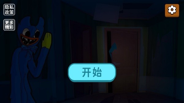 恐怖奶奶之夜波比恐怖模组 v1.0 安卓版1