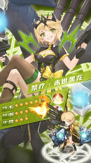 转生异世界手游 v1.0 安卓版0