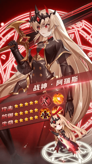 转生异世界手游 v1.0 安卓版2