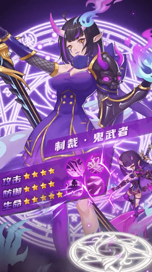 转生异世界手游 v1.0 安卓版3