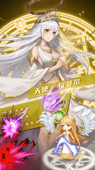 转生异世界手游 v1.0 安卓版1