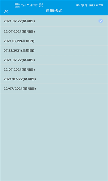 纪念日记录软件 v6.4 安卓版1