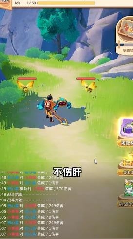 荒岛历险记手游 v0.0.1 安卓版1