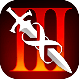 无尽之剑3游戏(Infinity Blade III)