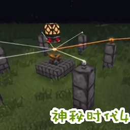 minecraft神秘时代4整合包