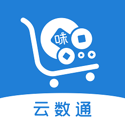 云数通平台