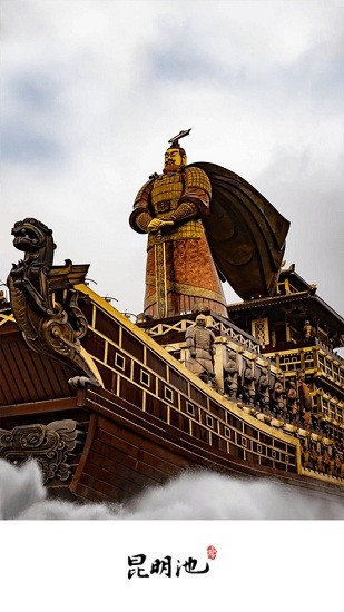 西安昆明池旅游app v1.0.7 安卓版2