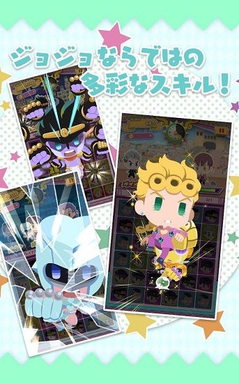 JOJOPP中文版(ジョジョピタ) v3.3.8 安卓版0