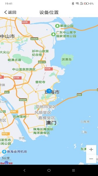 裴橙引航 v1.0.7 安卓版3