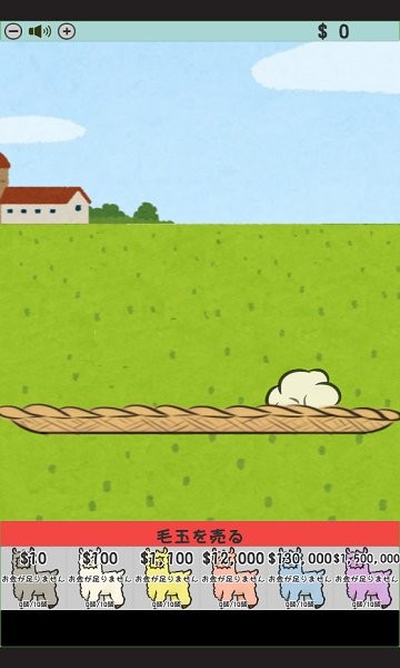 毛茸茸羊驼农场 毛茸茸羊驼农场游戏