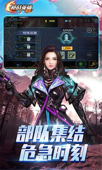 枪战英雄射击 v3.1 安卓版2