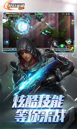 枪战英雄射击 v3.1 安卓版3