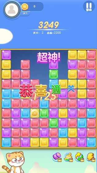 星星爱消消 v2.3.1 安卓版2